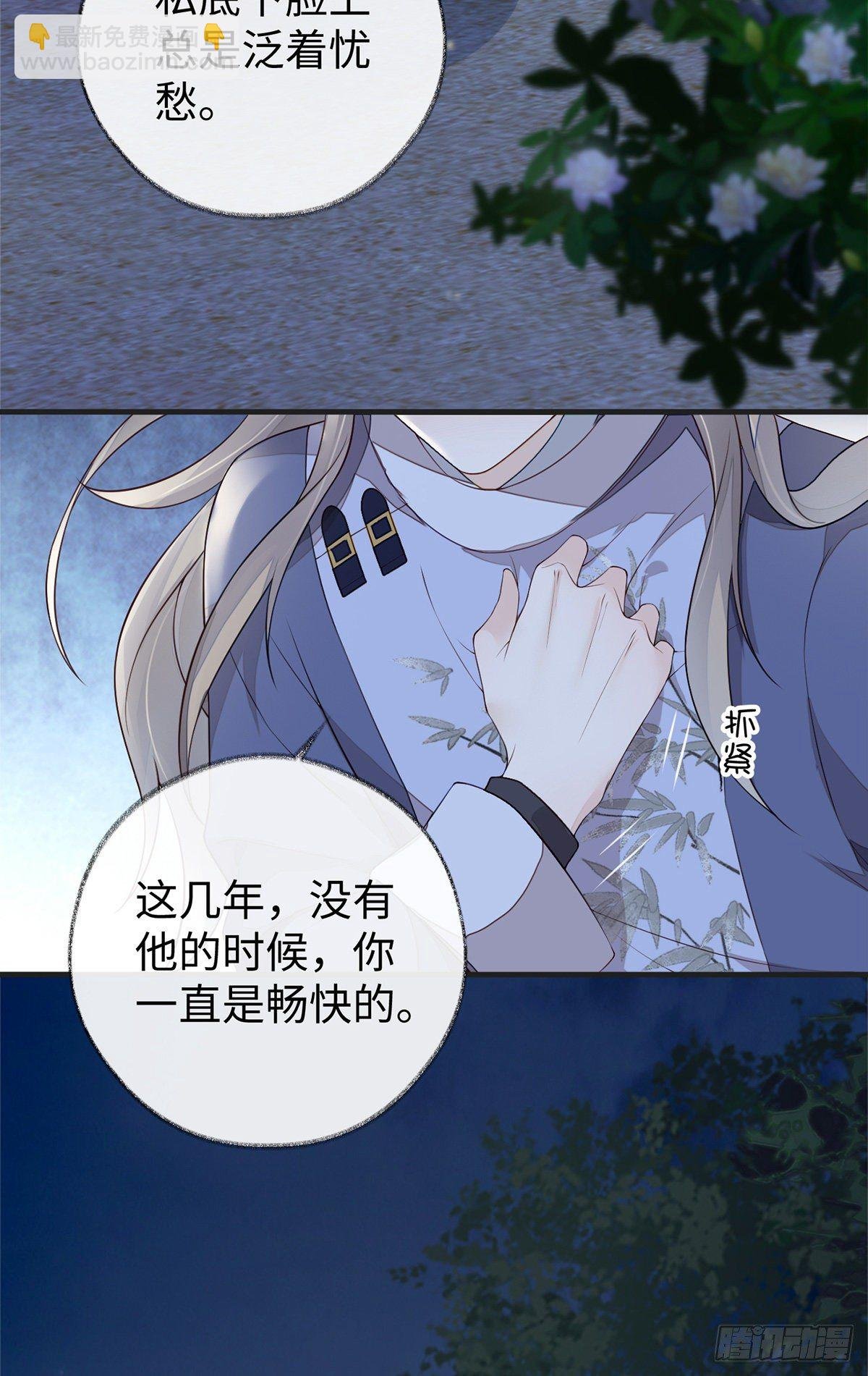 从没爱过