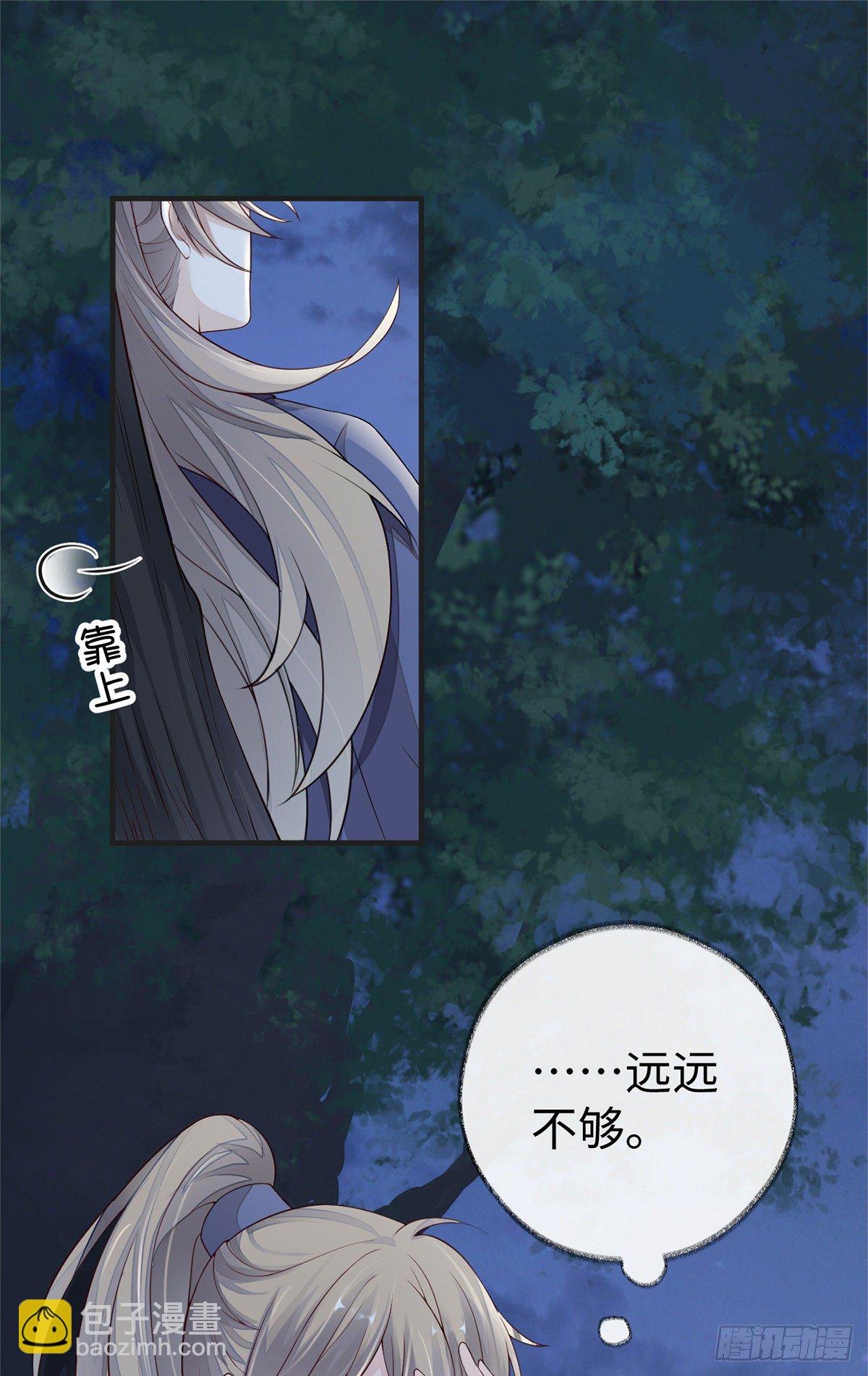从没爱过