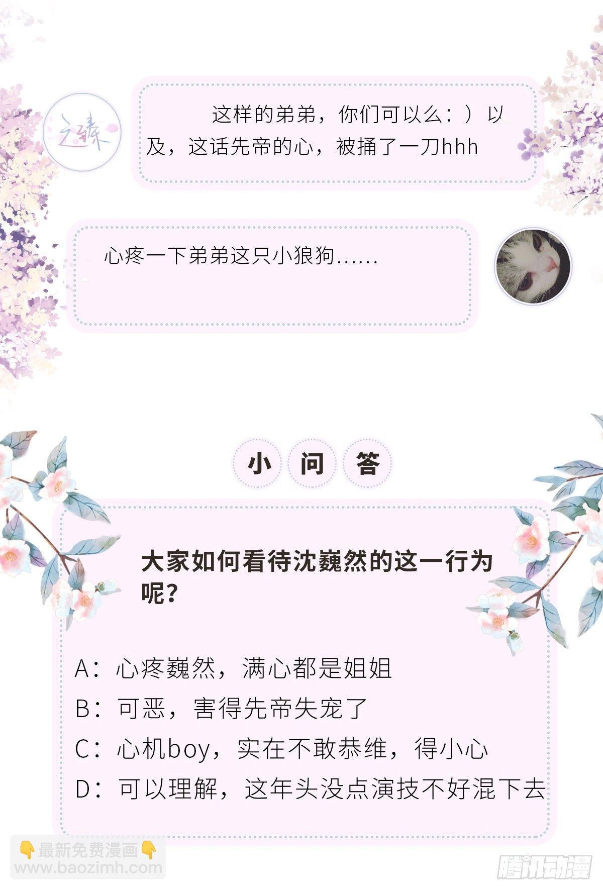 从没爱过