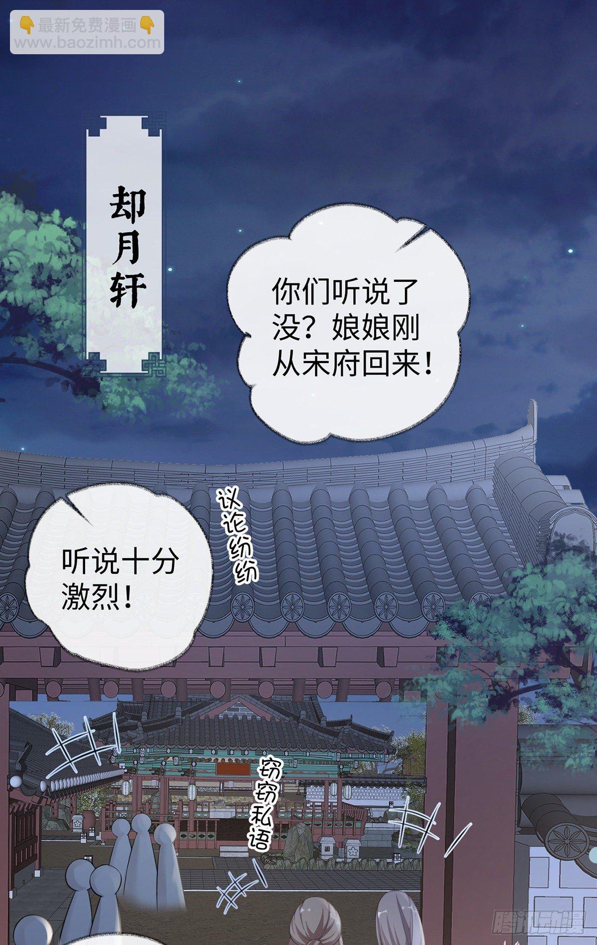 轻抚红痕