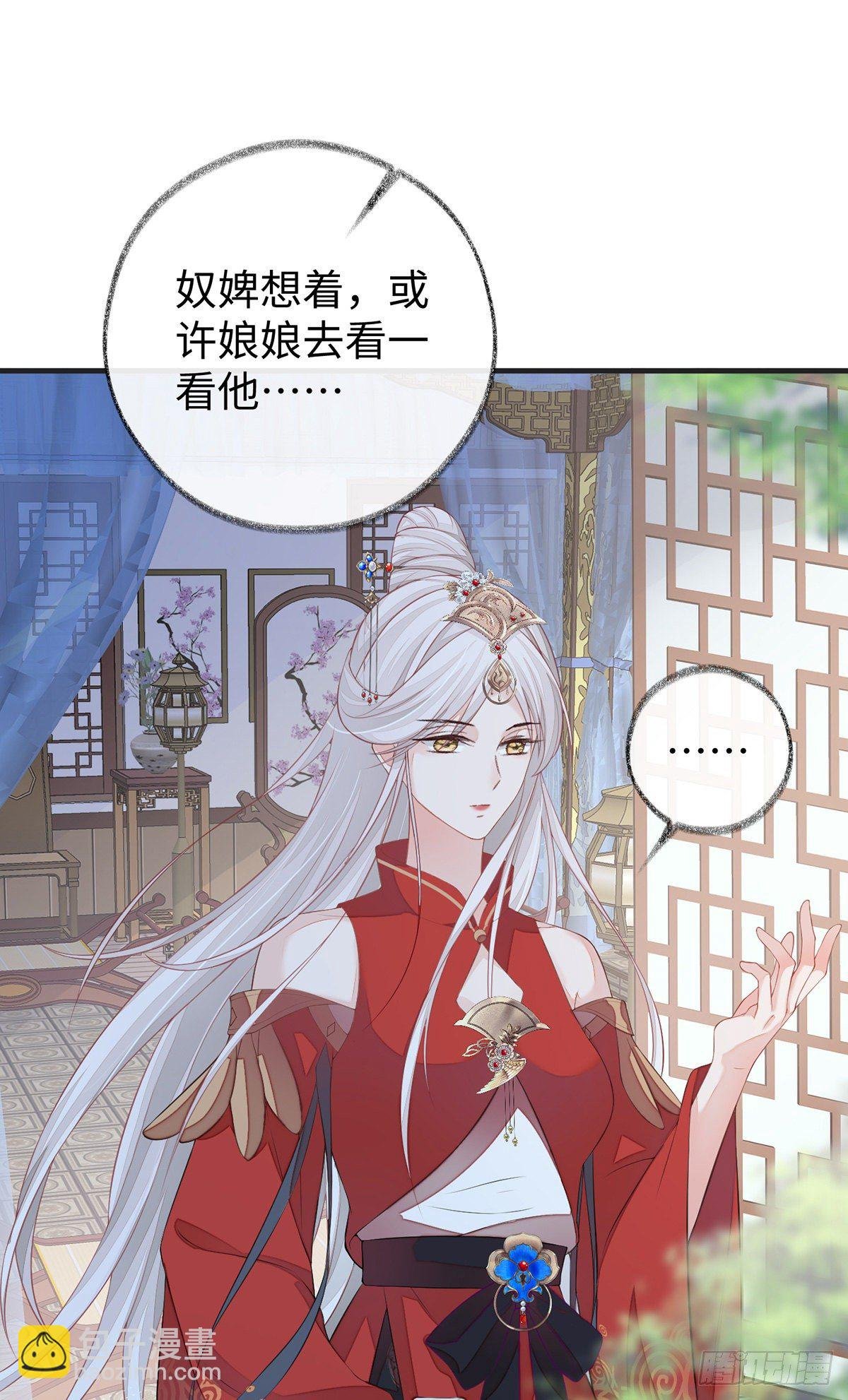 轻抚红痕
