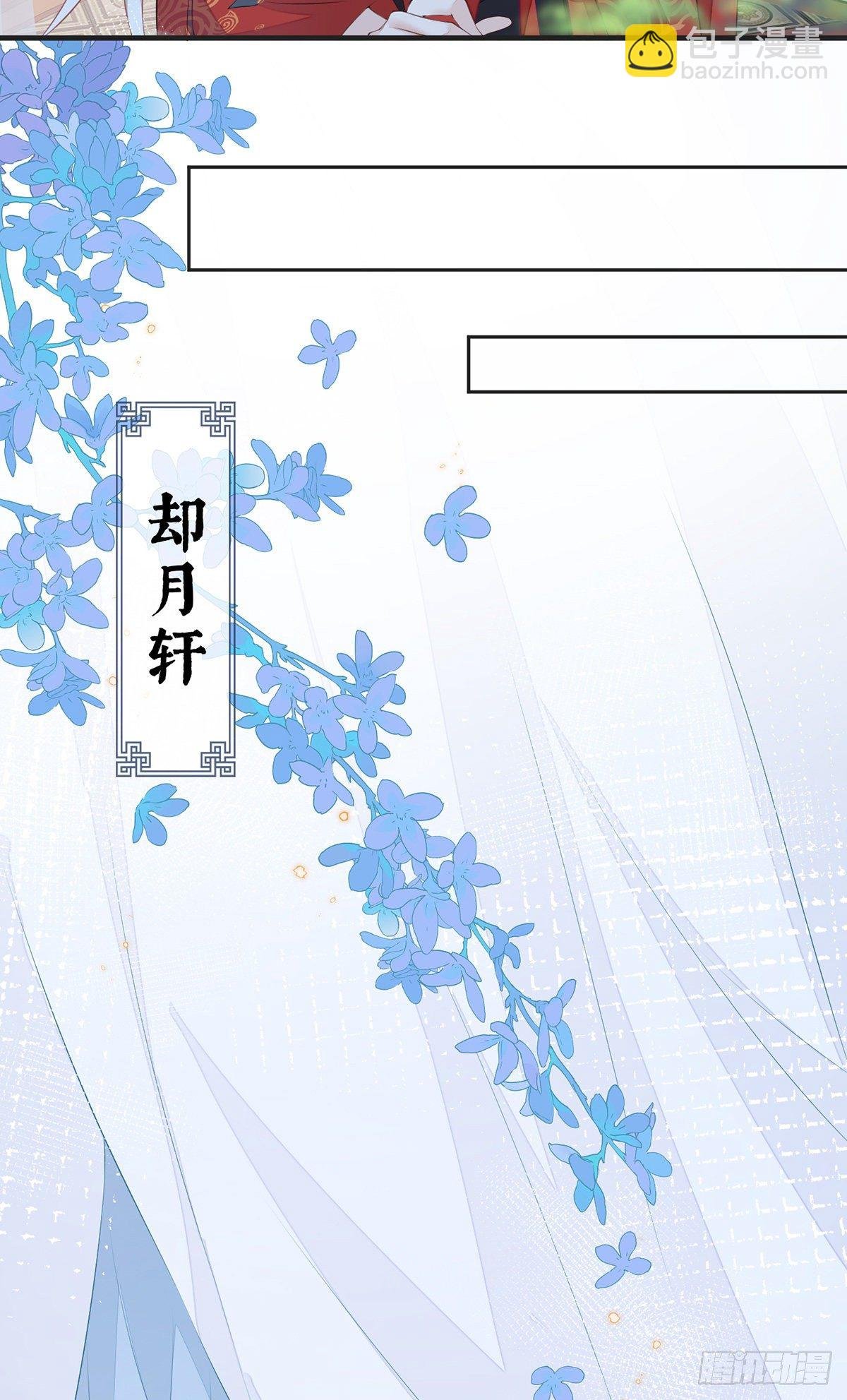 轻抚红痕