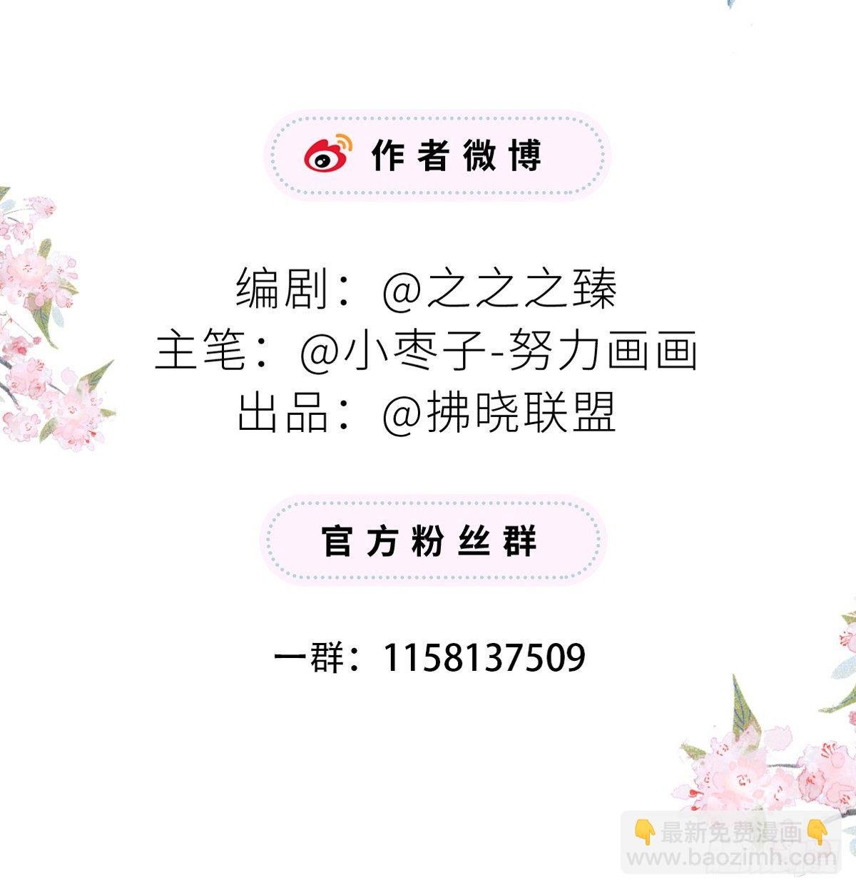 轻抚红痕