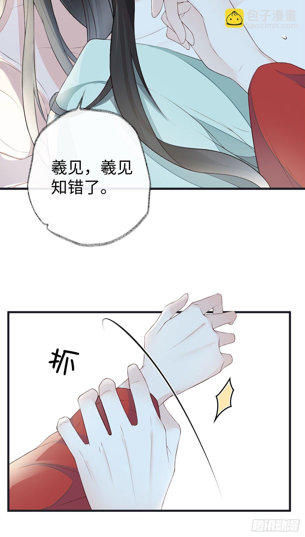 分内之事