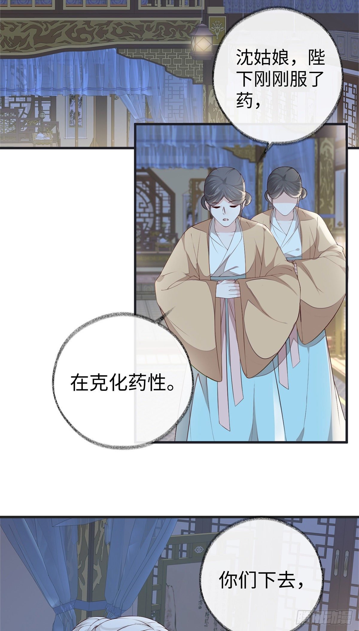 分内之事