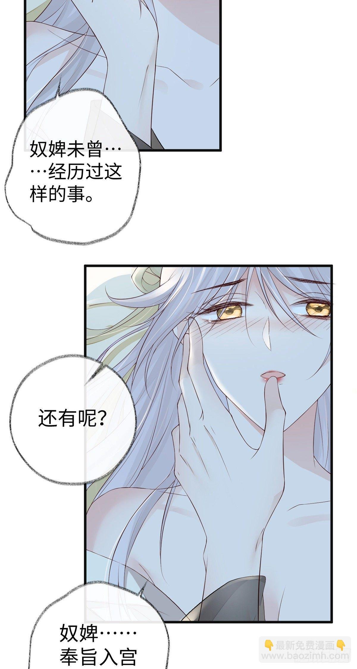 分内之事
