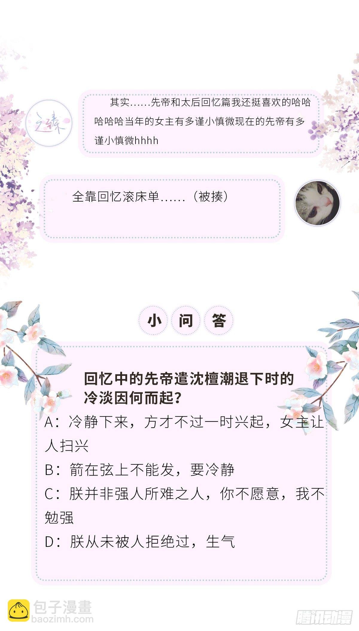 分内之事