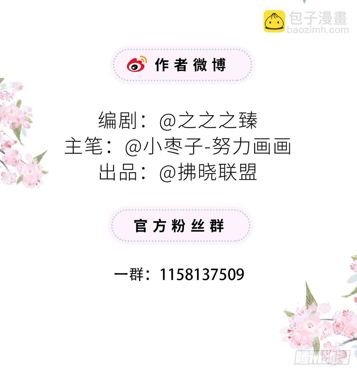 分内之事