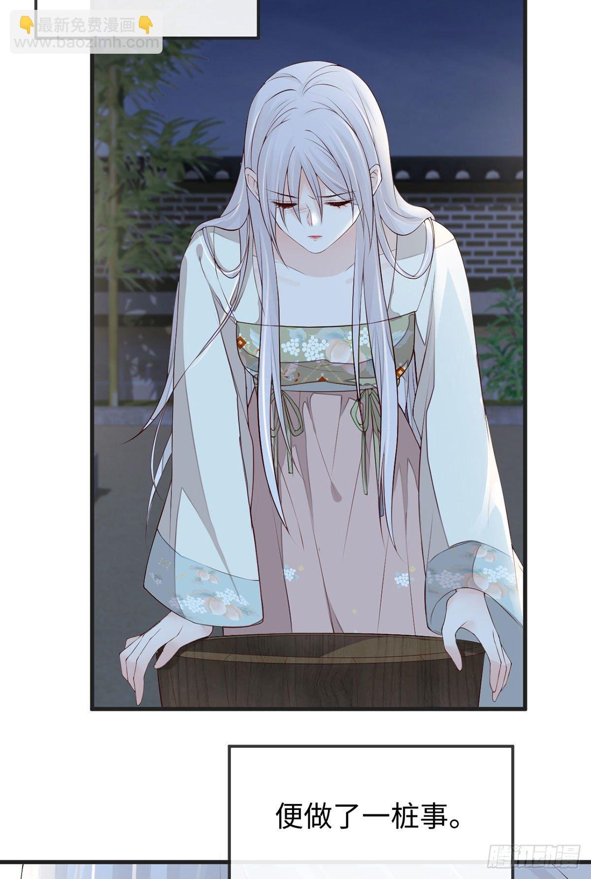 从未喜欢