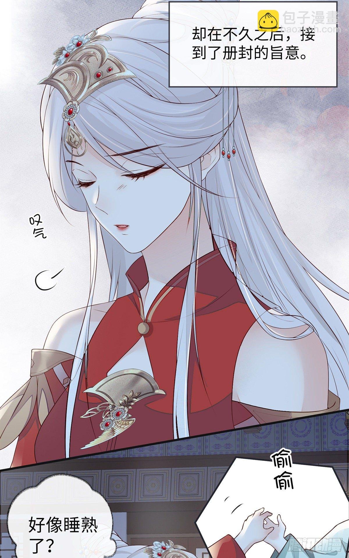 从未喜欢