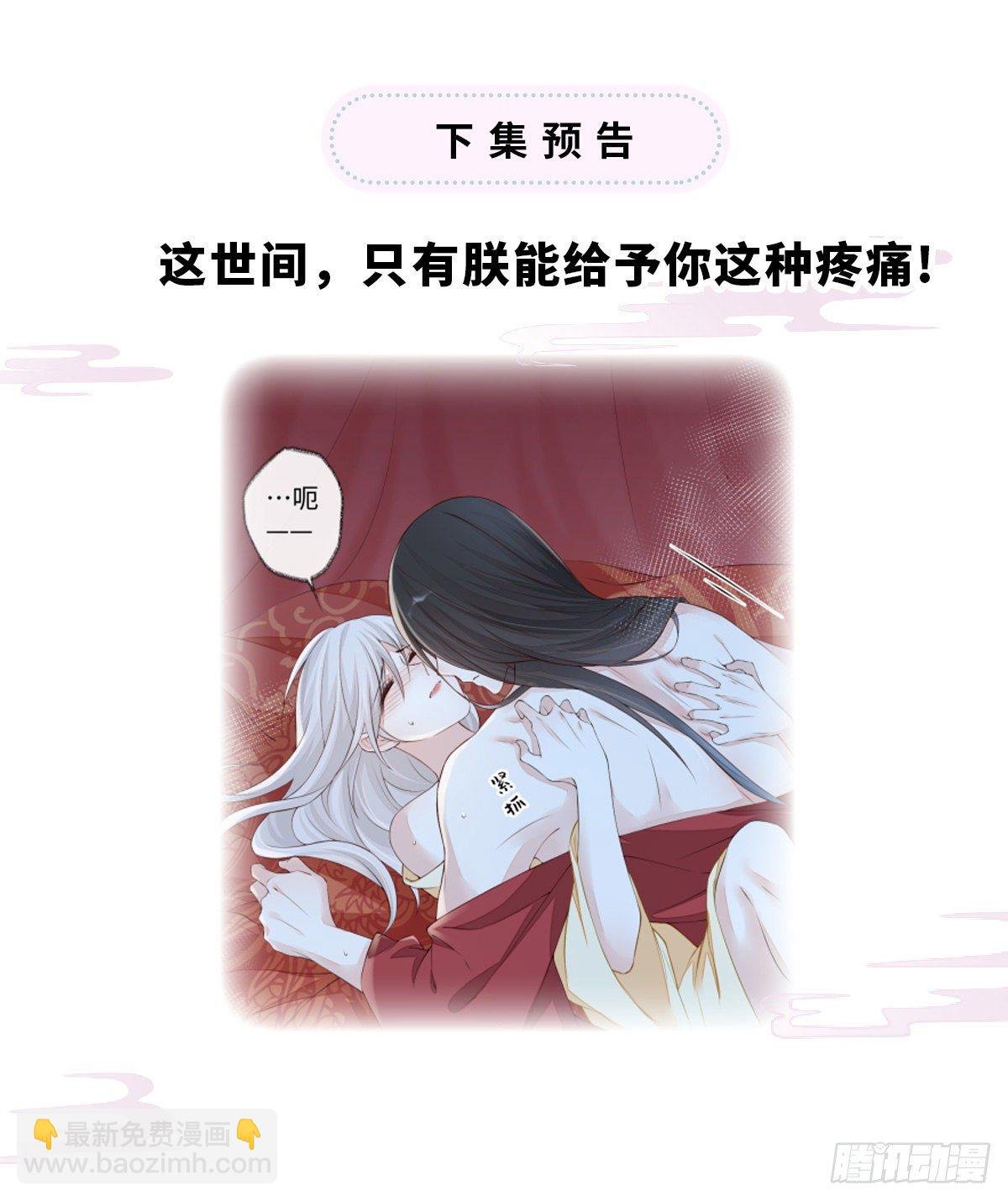 从未喜欢