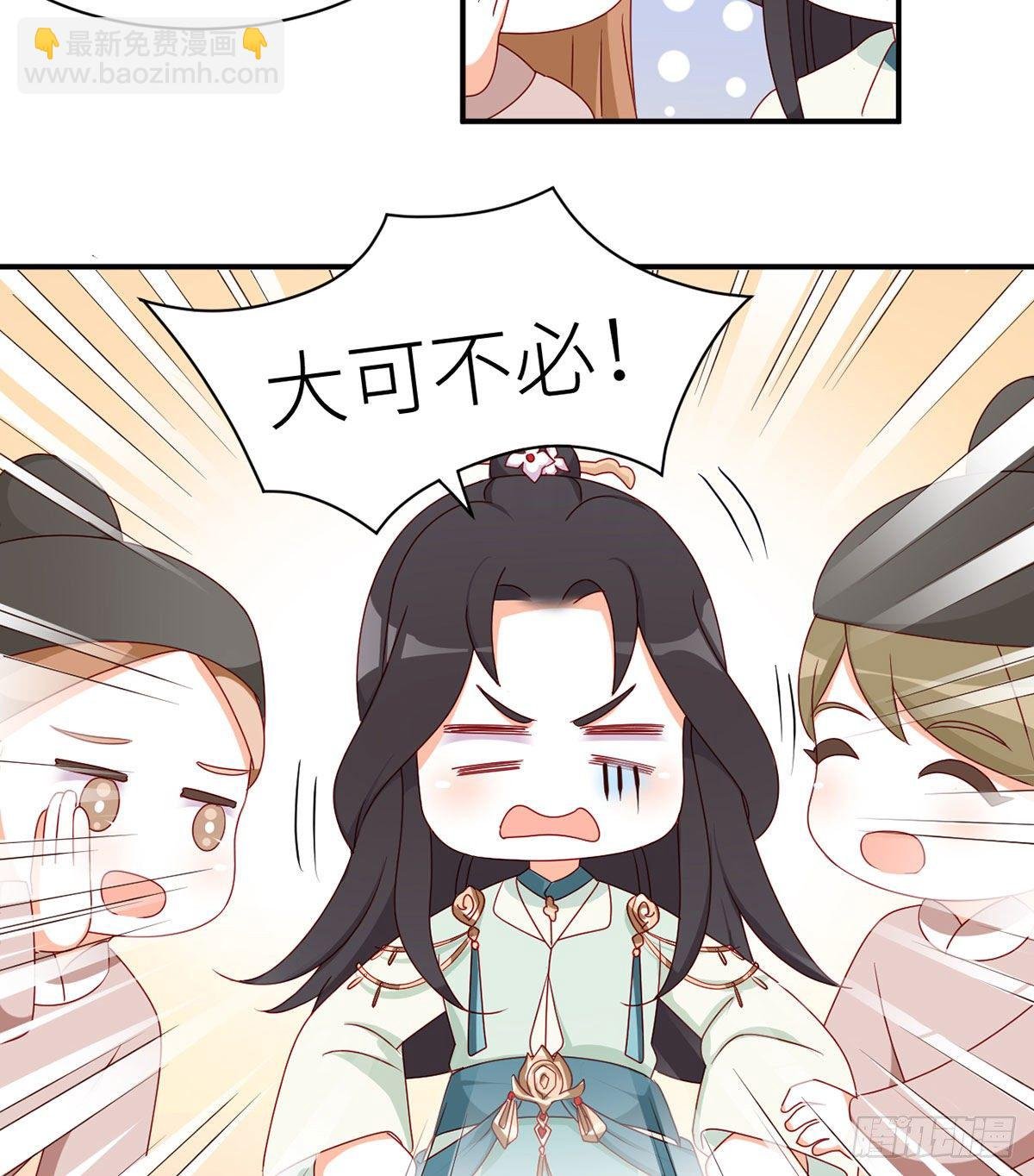 番外 先帝侍寝准备
