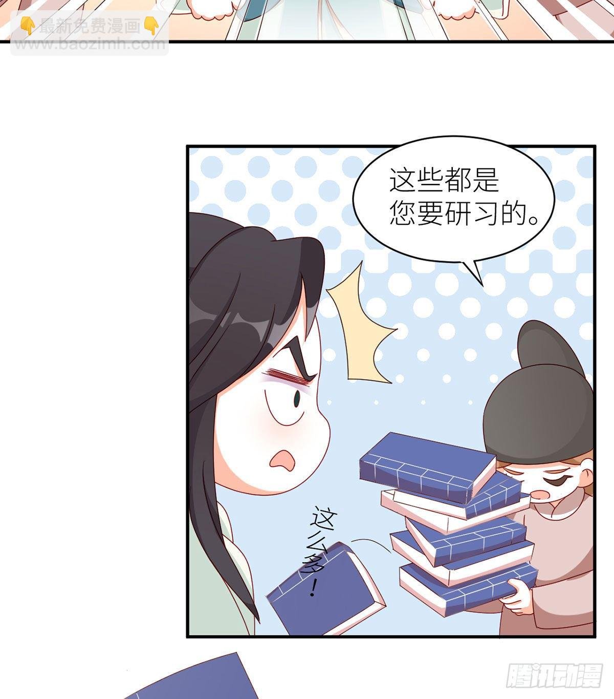番外 先帝侍寝准备