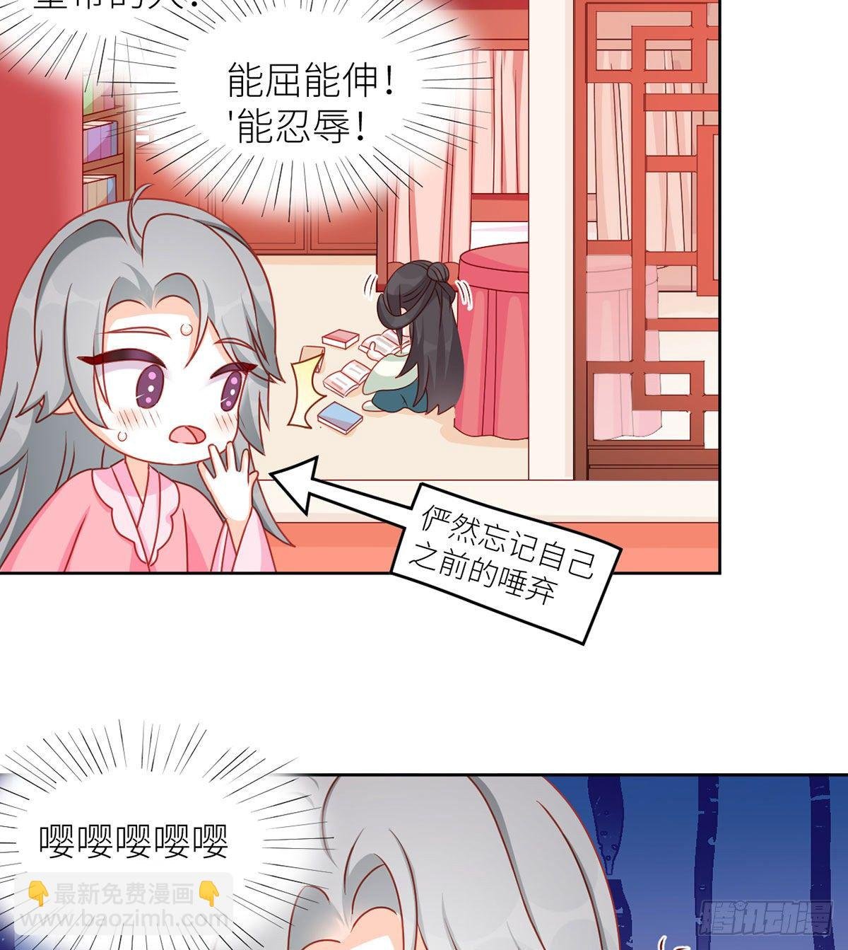 番外 先帝侍寝准备