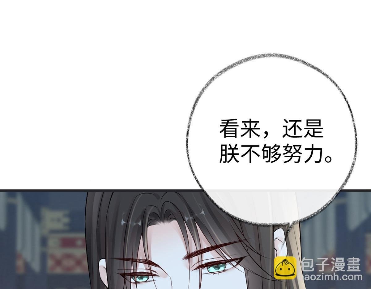 第56话 欢愉