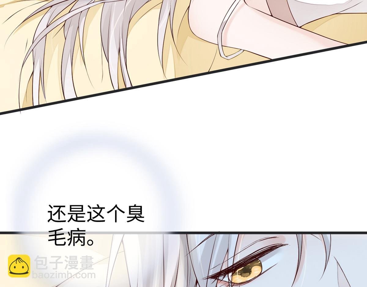 第56话 欢愉