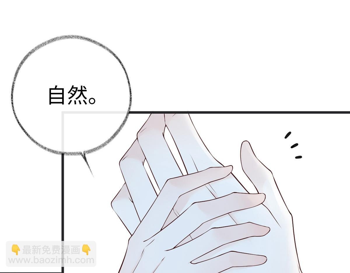 第56话 欢愉