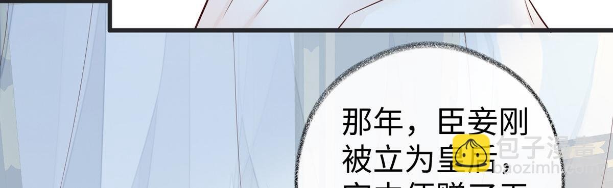 第56话 欢愉