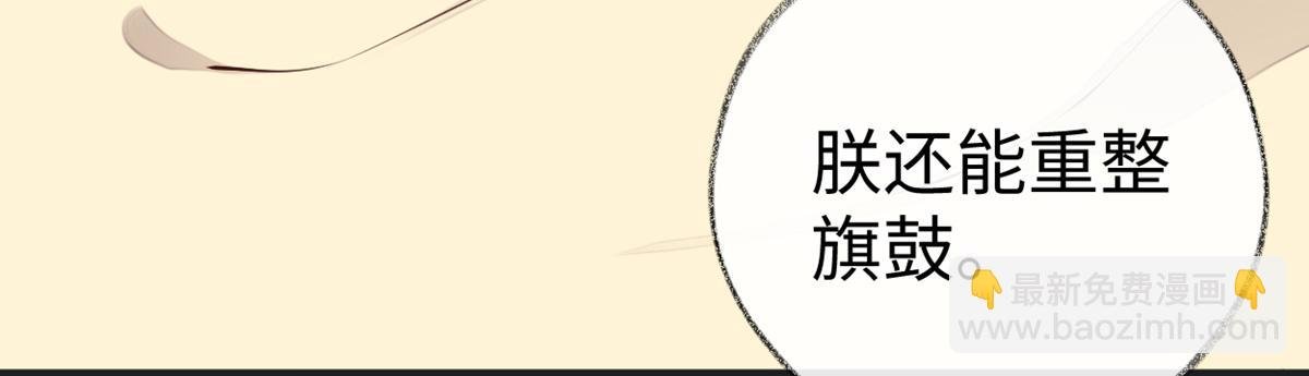 第57话 新承雨露时