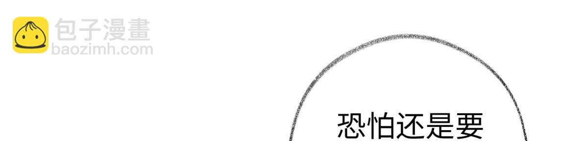 第57话 新承雨露时