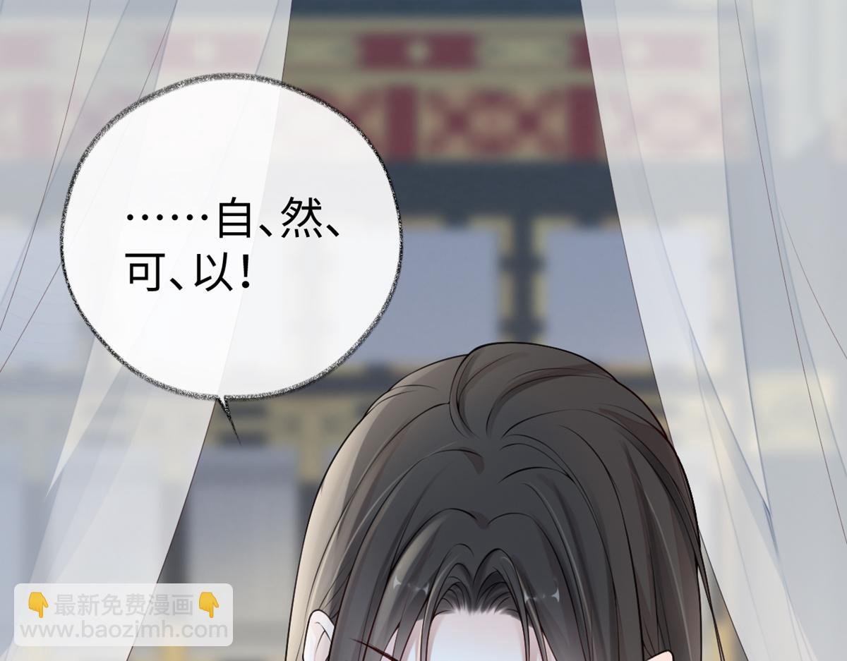 第57话 新承雨露时