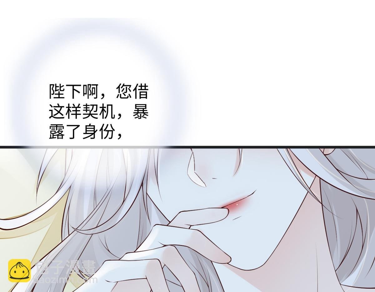 第57话 新承雨露时