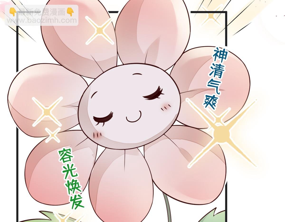 第57话 新承雨露时