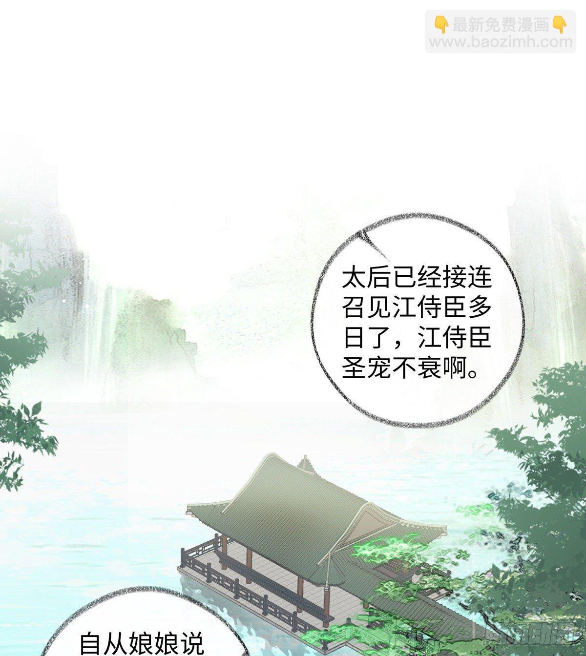 情敌出没