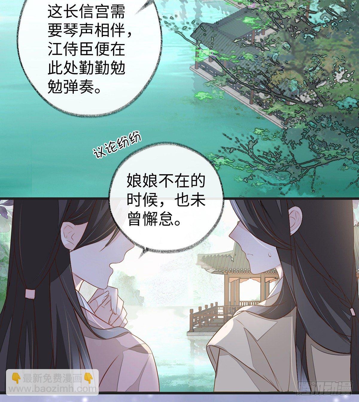 情敌出没