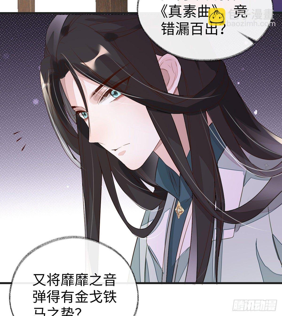 情敌出没