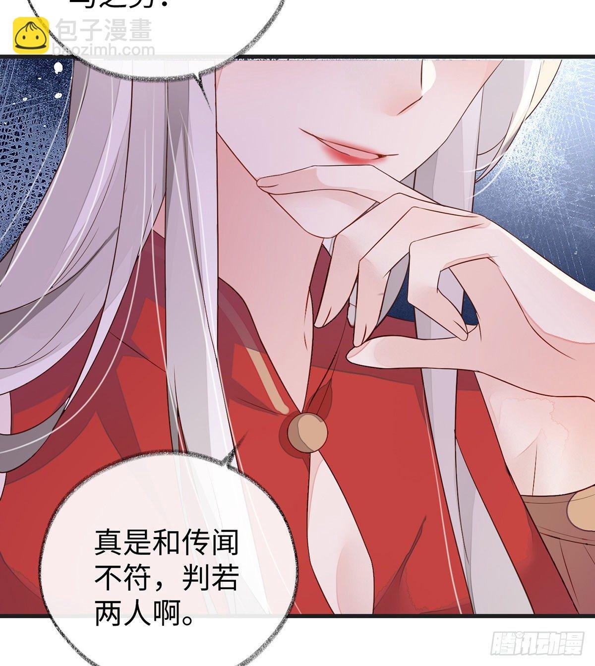 情敌出没