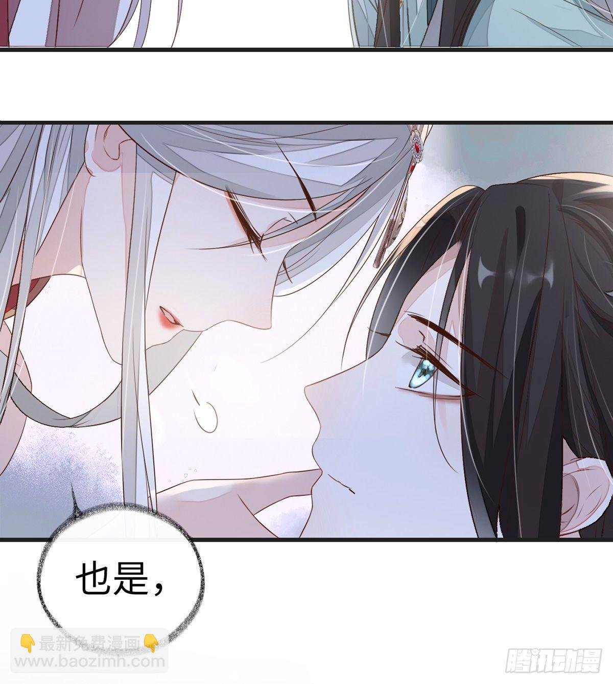 情敌出没