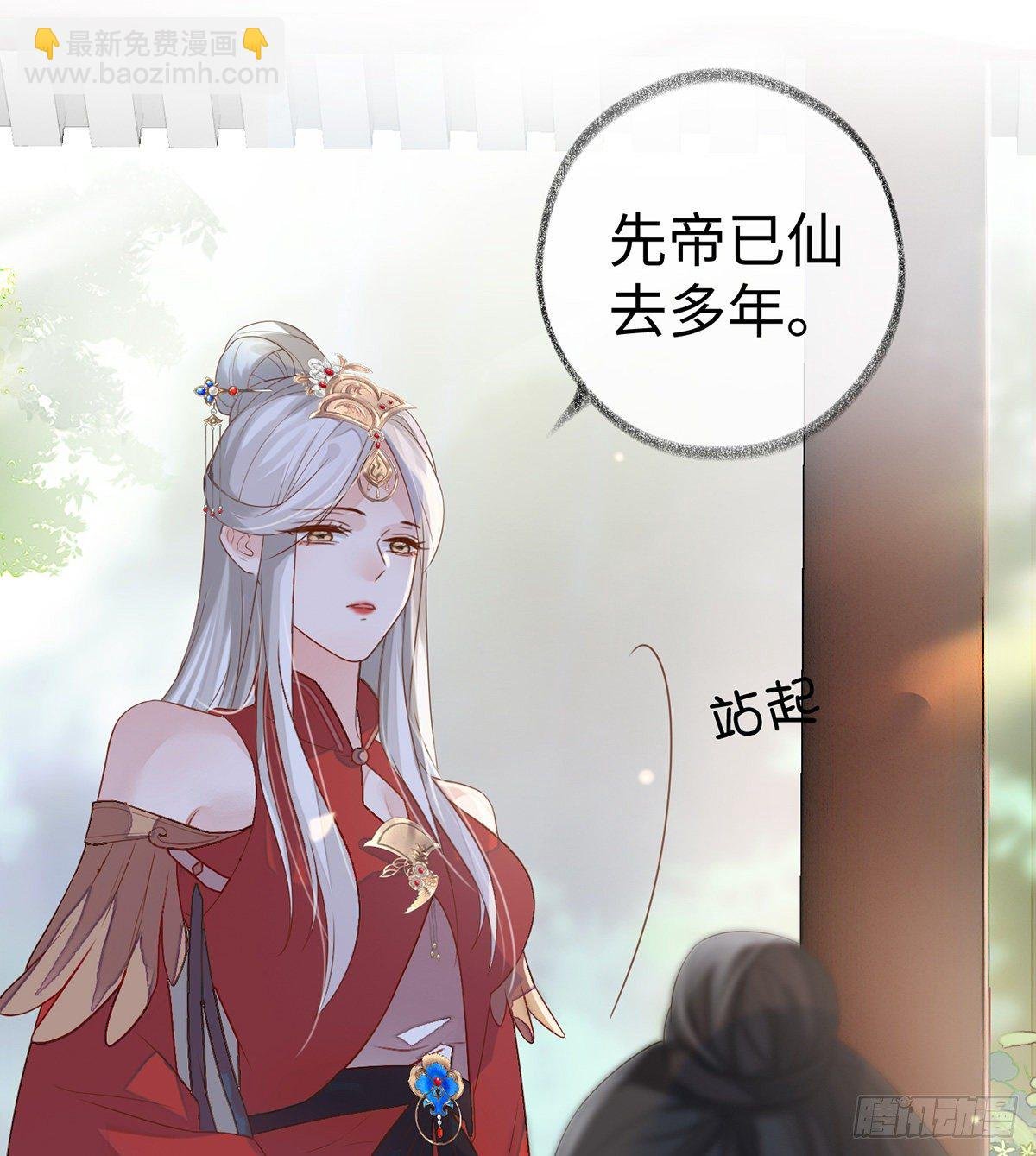 情敌出没