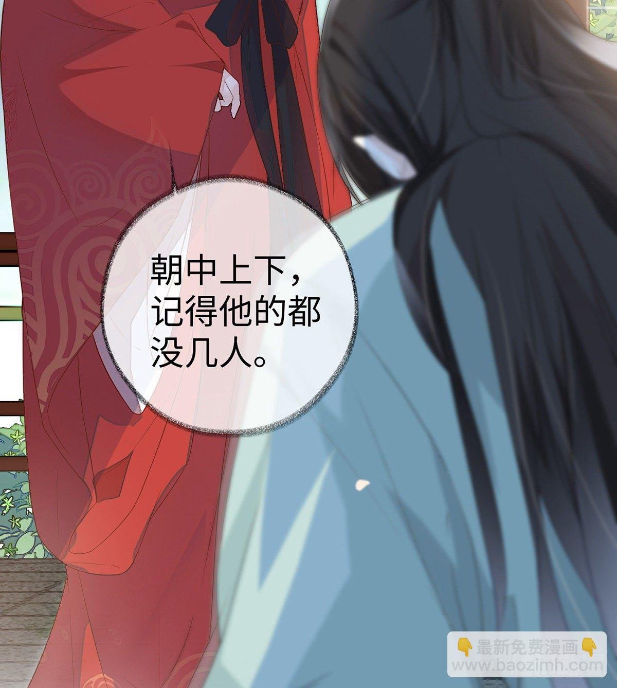 情敌出没