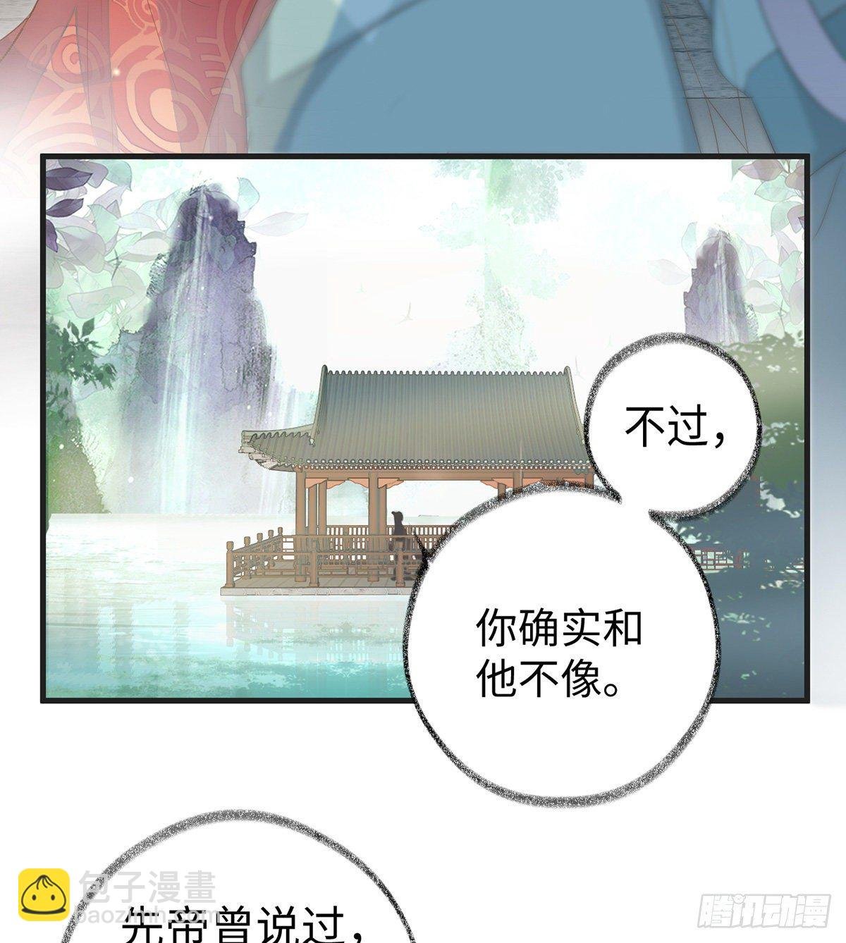 情敌出没