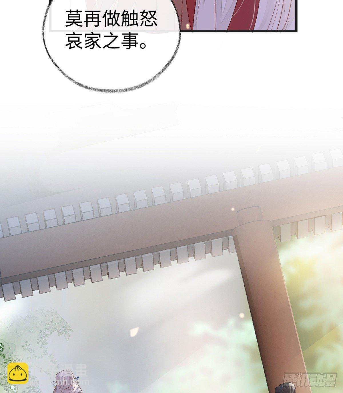 情敌出没