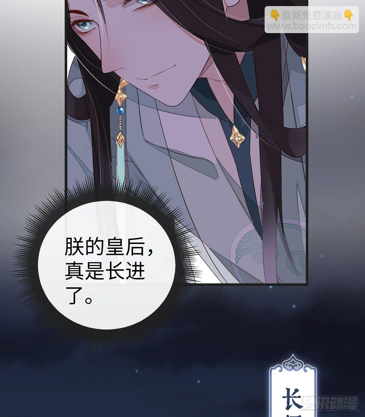 情敌出没