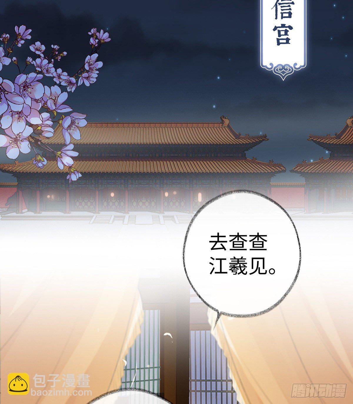 情敌出没