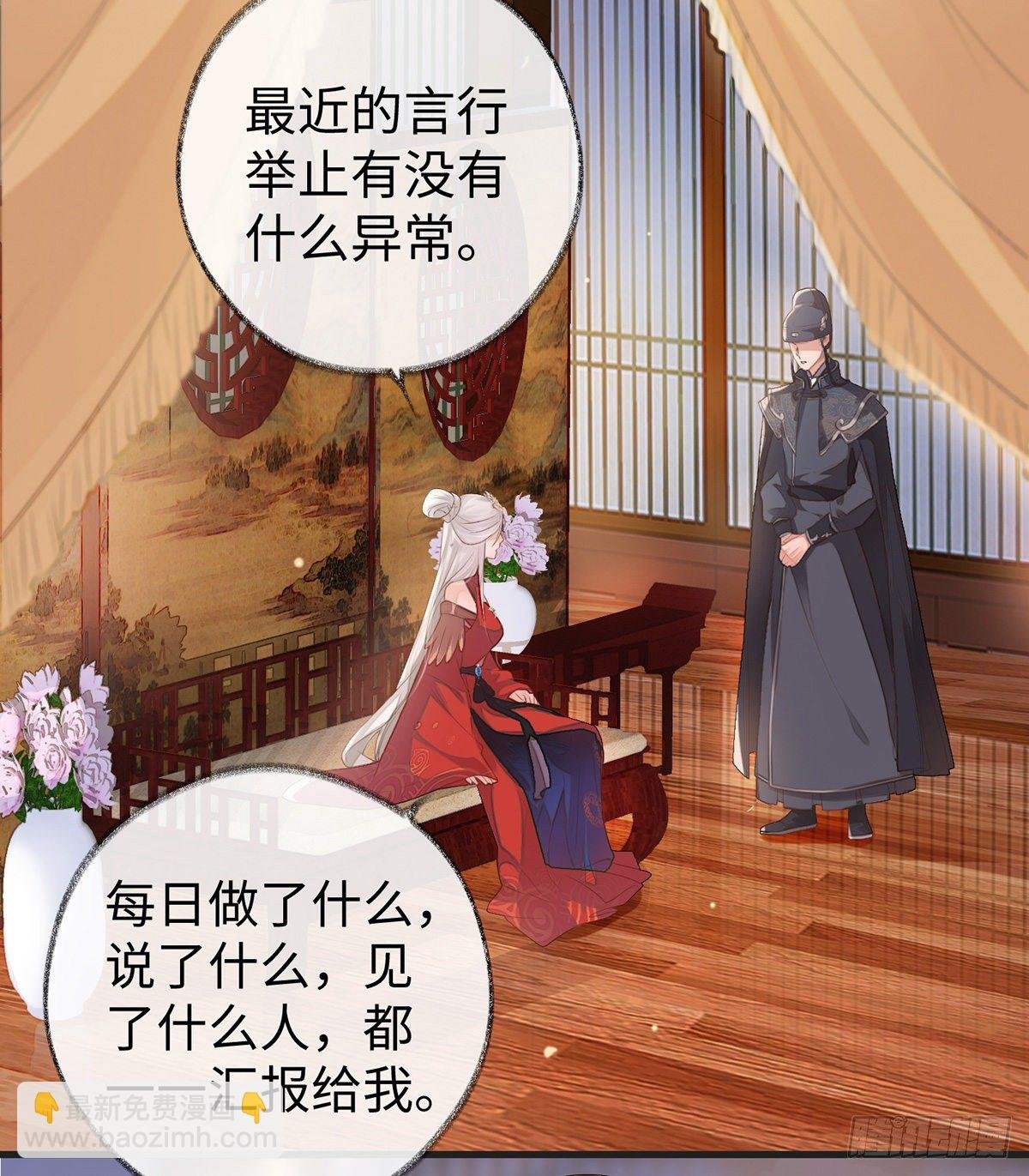 情敌出没