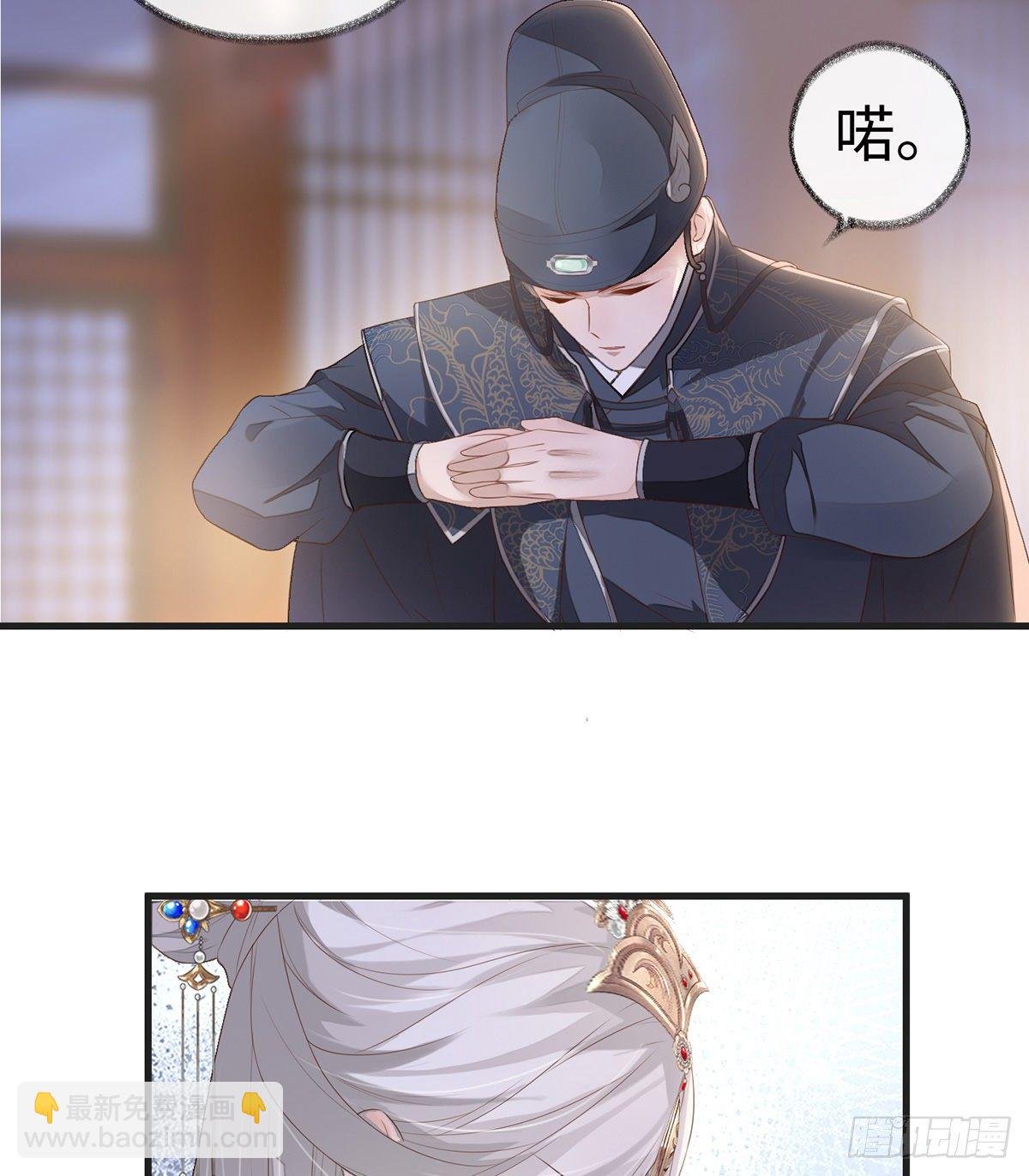 情敌出没