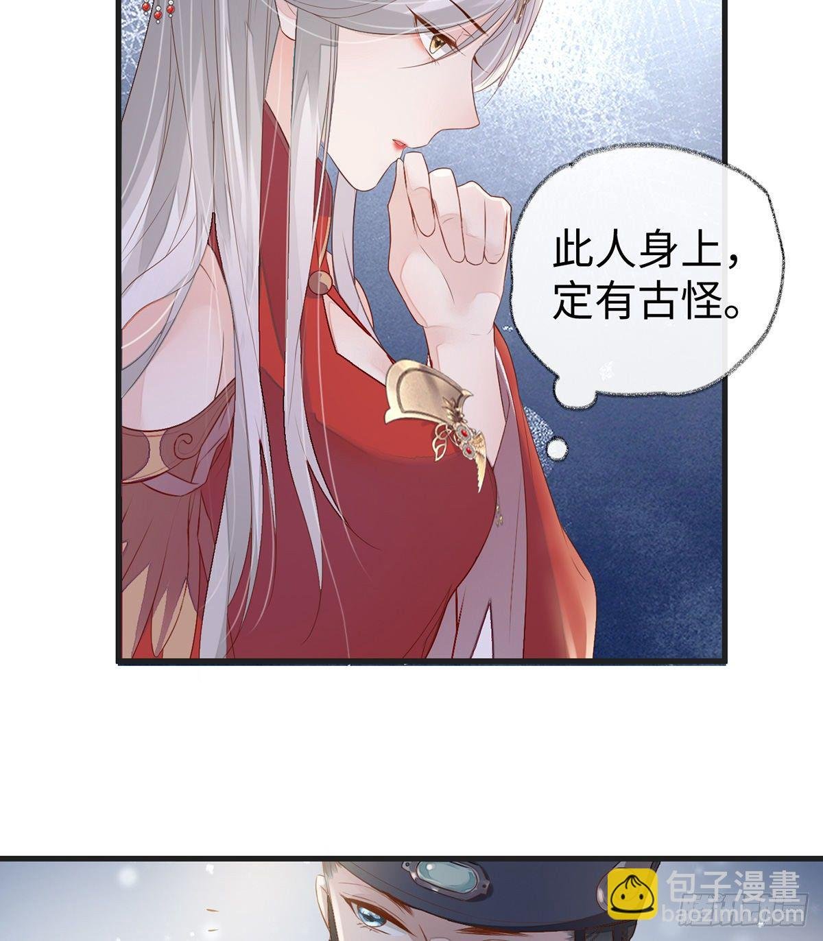 情敌出没