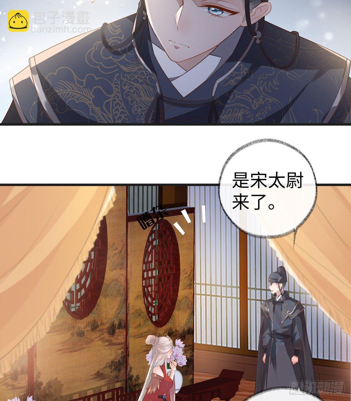 情敌出没