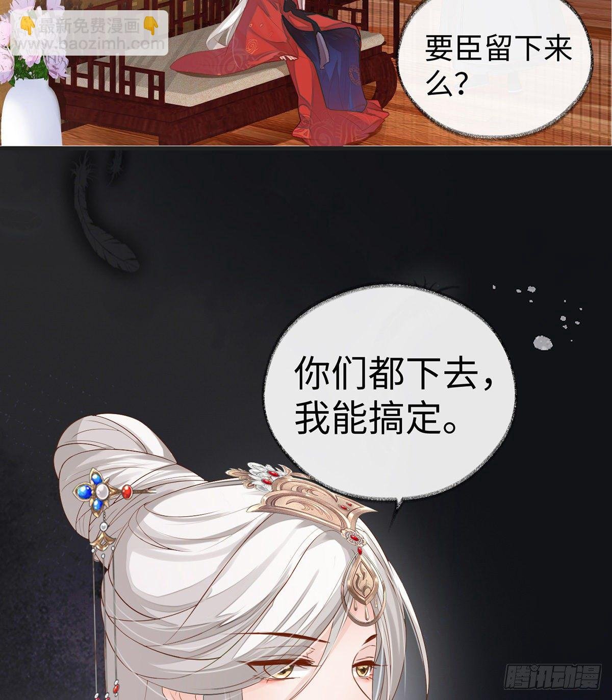 情敌出没