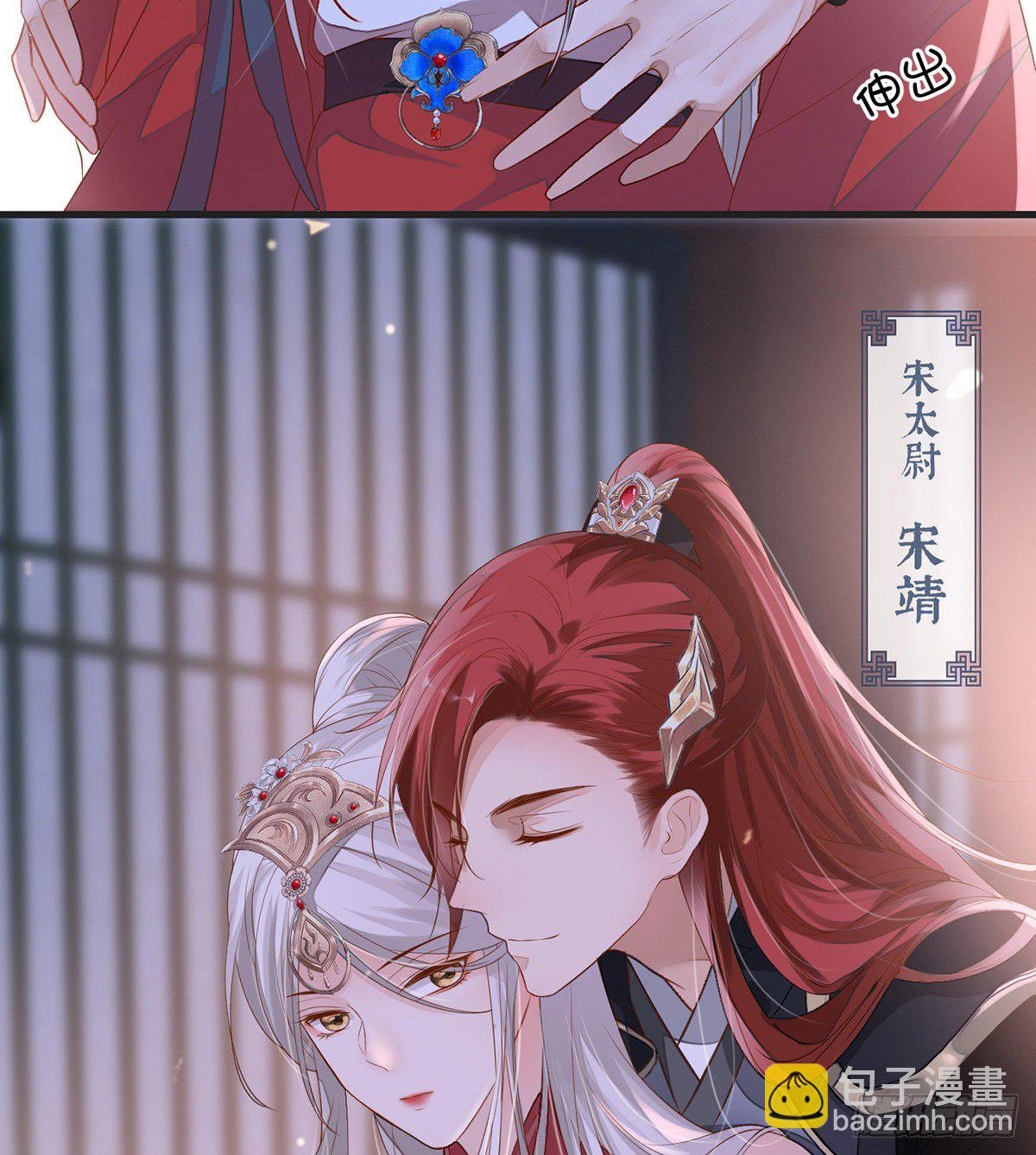 情敌出没