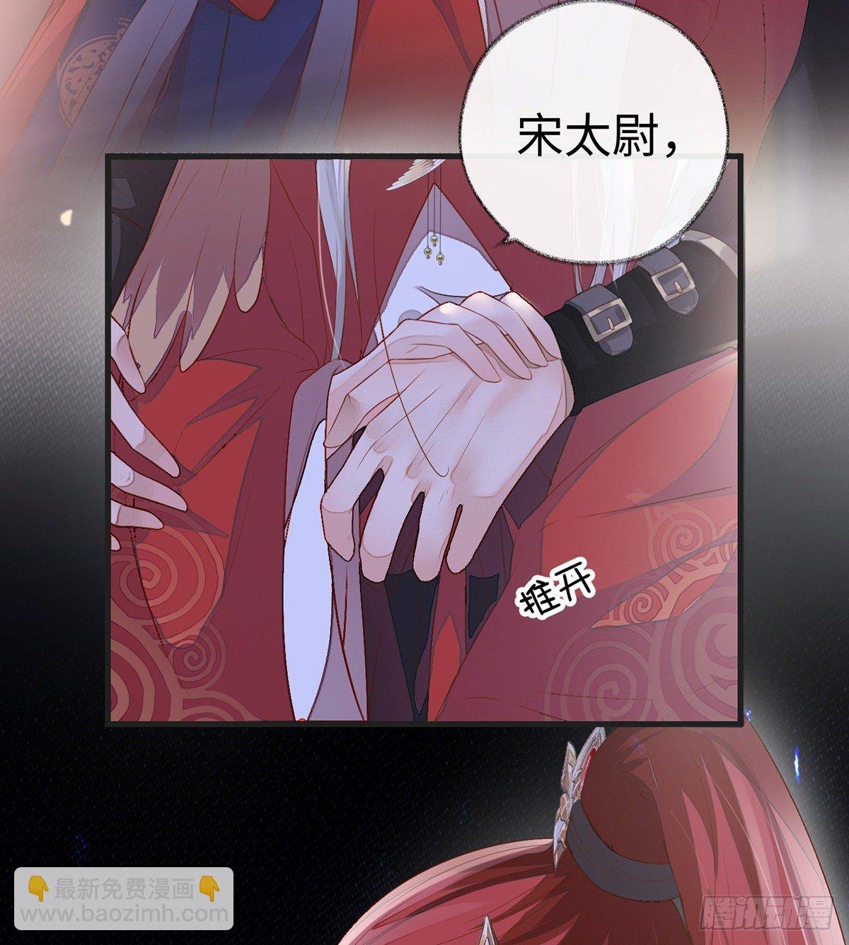 情敌出没