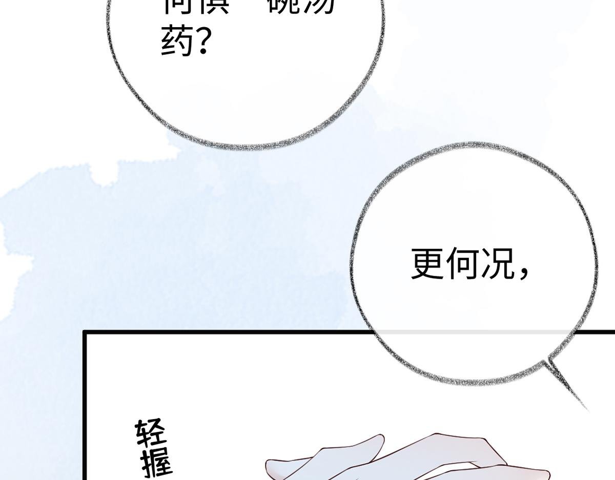 第59话 演技派