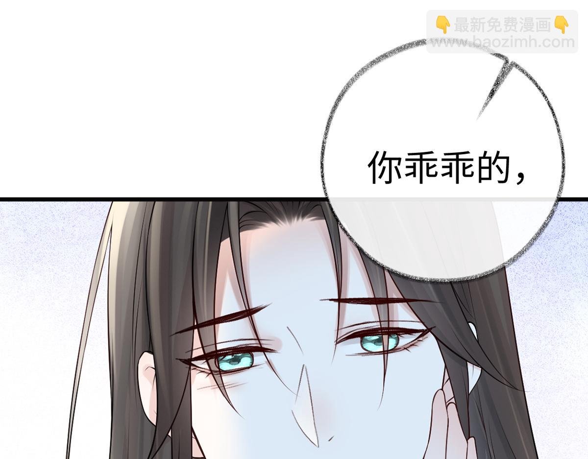 第59话 演技派