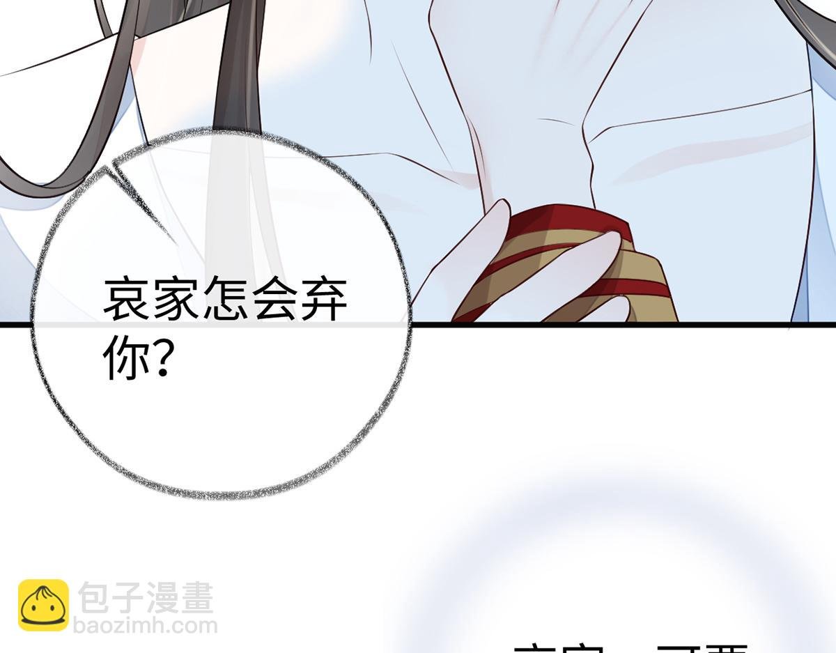 第59话 演技派