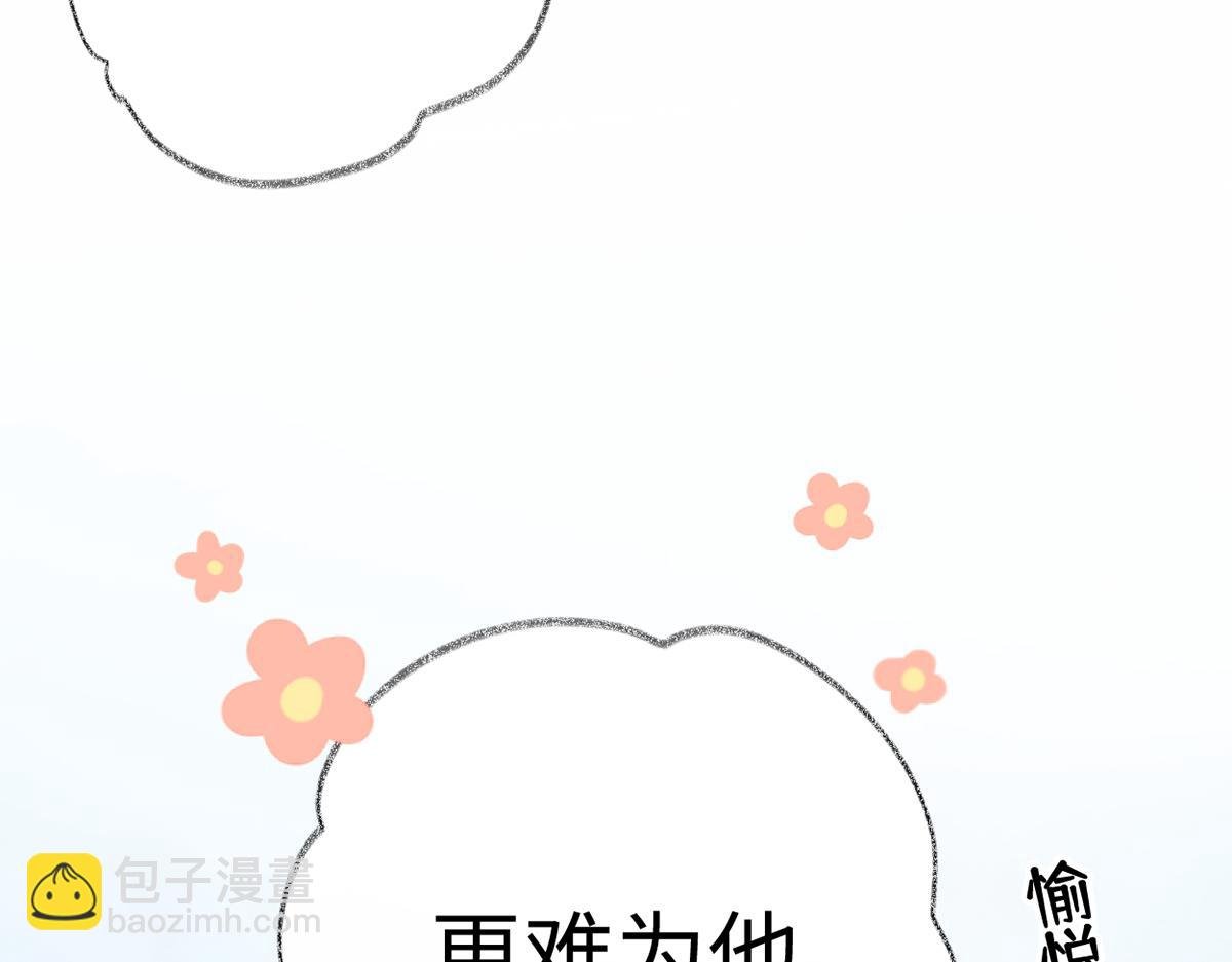 第59话 演技派