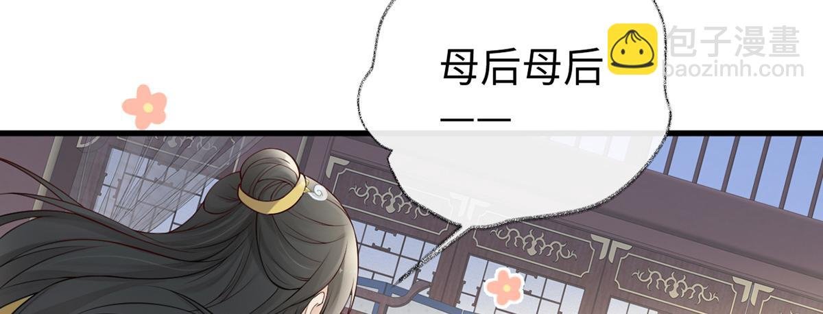 第60话 十全大补汤？